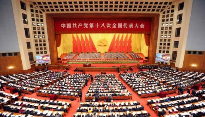 Session of the 19th Congress of the Chinese Communist Party